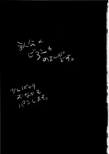 [Ohkami Ryosuke] LOVEHERO.22 Fhentai - Page 2