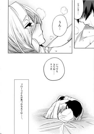 [Ohkami Ryosuke] LOVEHERO.22 Fhentai - Page 23