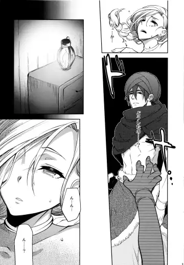 [Ohkami Ryosuke] LOVEHERO.22 Fhentai - Page 8