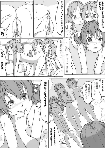 [Akimbo] マナ大暴走 Fhentai - Page 17