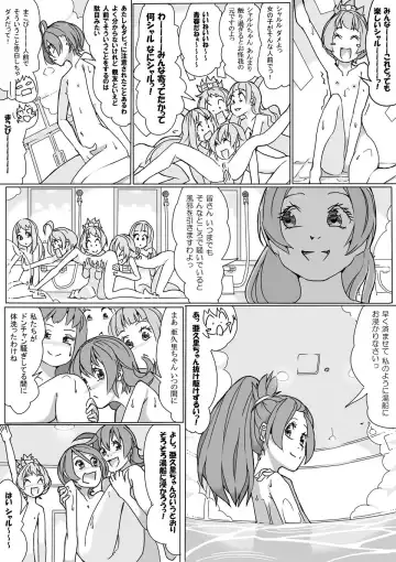 [Akimbo] マナ大暴走 Fhentai - Page 26