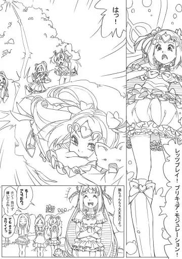 [Akimbo] アコ Fhentai - Page 7