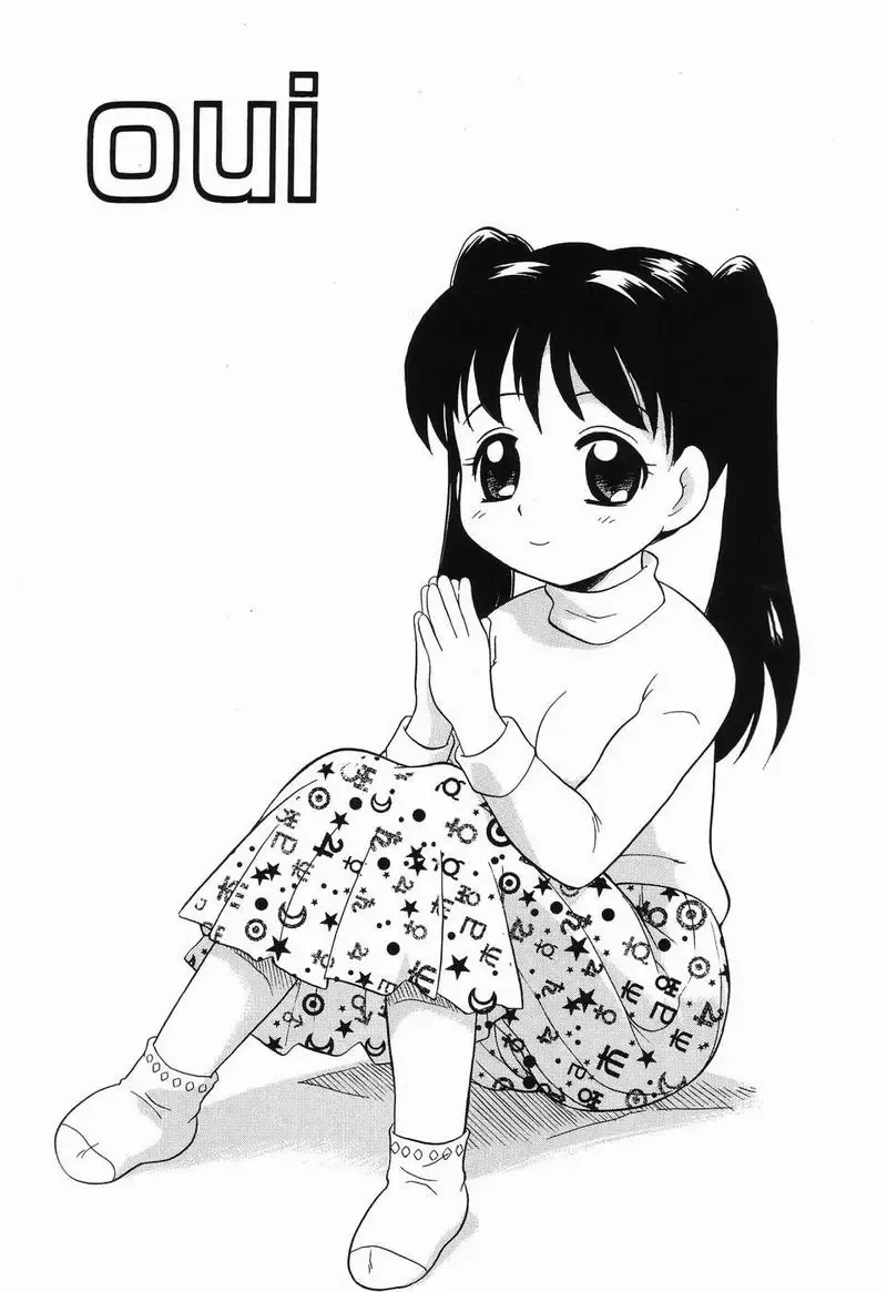 [Tama Noboru] Daisuki Oniichan Fhentai - Page 50