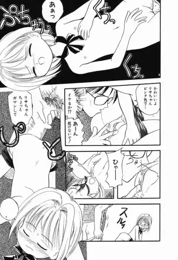 [Tama Noboru] Daisuki Oniichan Fhentai - Page 110