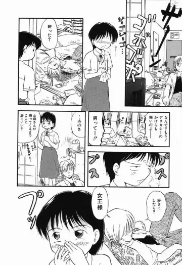 [Tama Noboru] Daisuki Oniichan Fhentai - Page 137