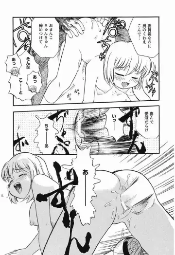 [Tama Noboru] Daisuki Oniichan Fhentai - Page 14