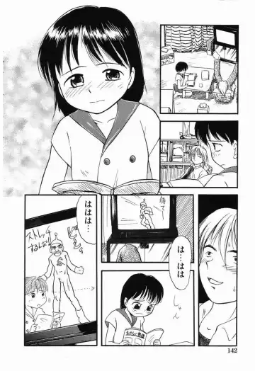 [Tama Noboru] Daisuki Oniichan Fhentai - Page 141