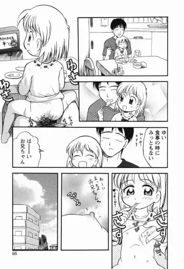 [Tama Noboru] Daisuki Oniichan Fhentai - Page 94