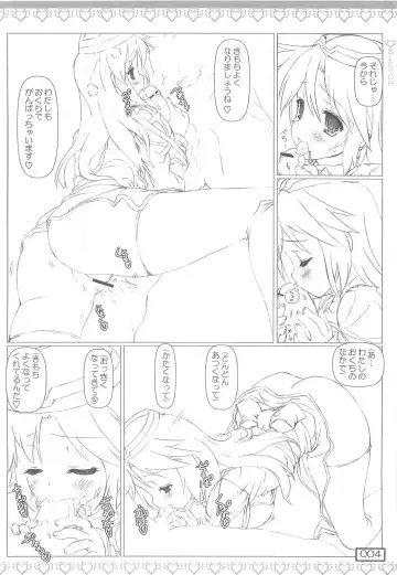 [Testa] HYPER BLE∀CH Fhentai - Page 3