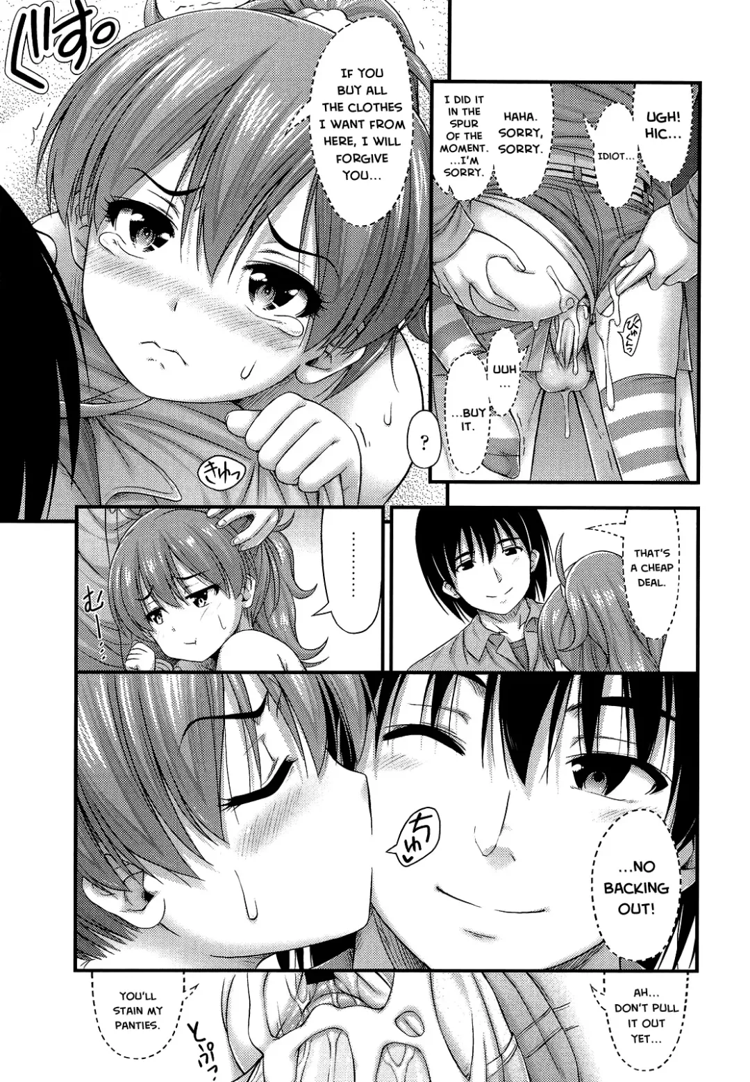 [Noise] Short Pants ni Kigaeyou Fhentai - Page 17