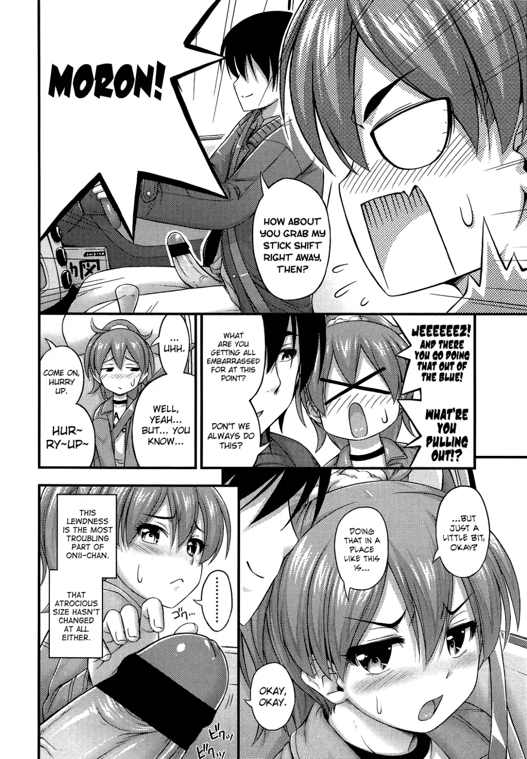 [Noise] Short Pants ni Kigaeyou Fhentai - Page 2