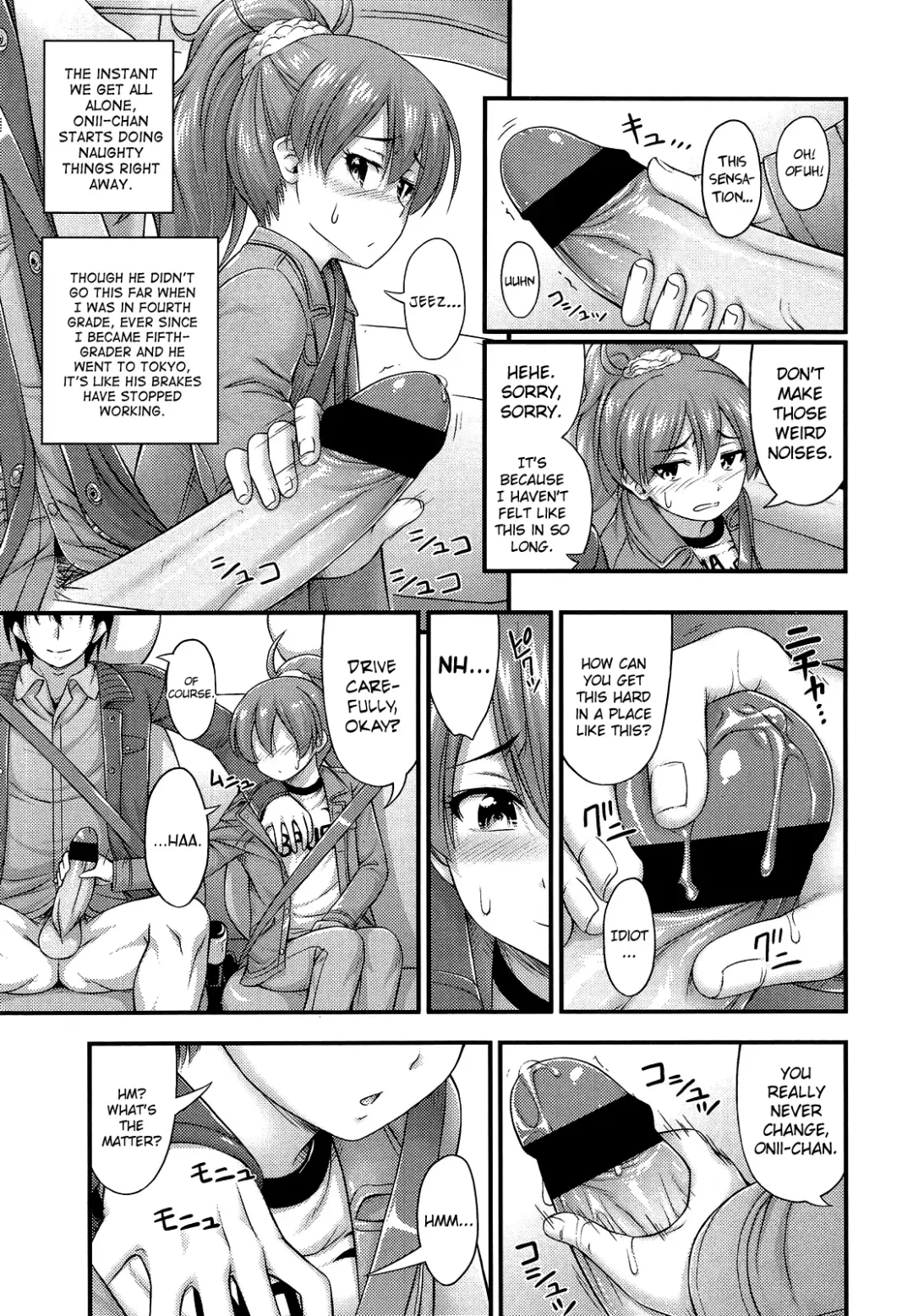 [Noise] Short Pants ni Kigaeyou Fhentai - Page 3