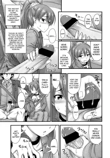 [Noise] Short Pants ni Kigaeyou Fhentai - Page 3