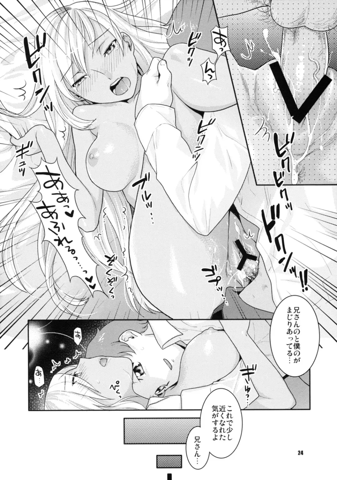 [Nekomata Naomi] Kamen no Shita no Mitsu jou Fhentai - Page 24