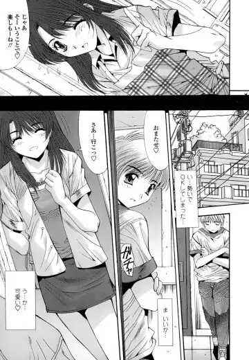 [Yuuki] Inbo Koukan Nikki | Indecent Mother's Diary Fhentai - Page 124