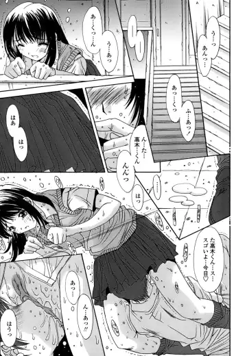 [Yuuki] Inbo Koukan Nikki | Indecent Mother's Diary Fhentai - Page 150