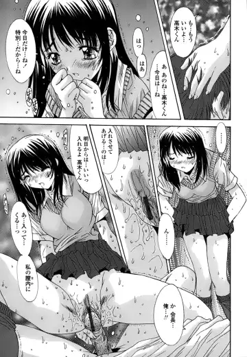 [Yuuki] Inbo Koukan Nikki | Indecent Mother's Diary Fhentai - Page 152