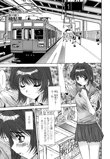 [Yuuki] Inbo Koukan Nikki | Indecent Mother's Diary Fhentai - Page 156