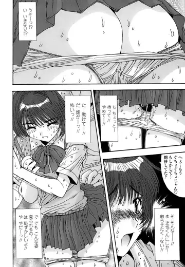 [Yuuki] Inbo Koukan Nikki | Indecent Mother's Diary Fhentai - Page 159