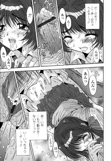 [Yuuki] Inbo Koukan Nikki | Indecent Mother's Diary Fhentai - Page 162