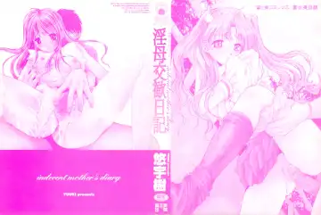 [Yuuki] Inbo Koukan Nikki | Indecent Mother's Diary Fhentai - Page 2