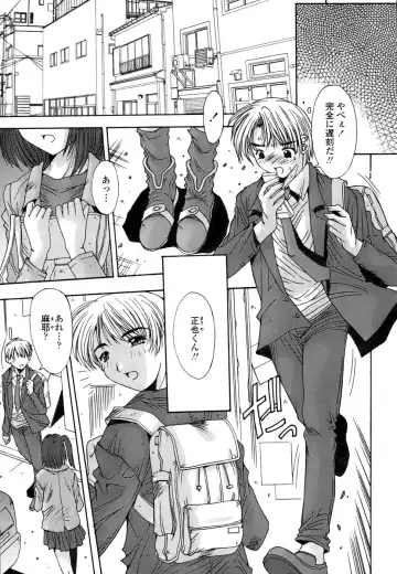 [Yuuki] Inbo Koukan Nikki | Indecent Mother's Diary Fhentai - Page 24