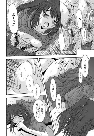 [Yuuki] Inbo Koukan Nikki | Indecent Mother's Diary Fhentai - Page 35