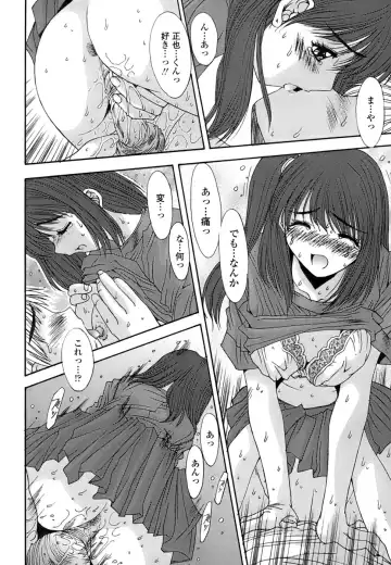 [Yuuki] Inbo Koukan Nikki | Indecent Mother's Diary Fhentai - Page 37