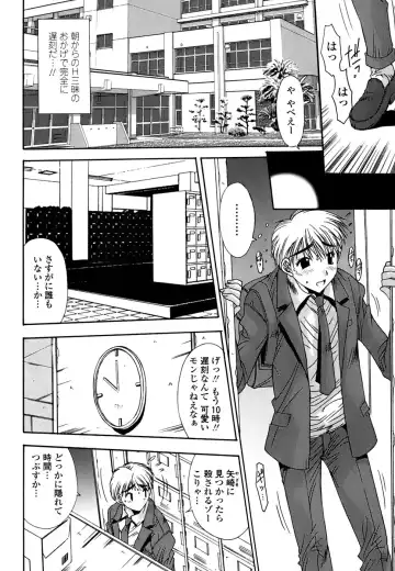 [Yuuki] Inbo Koukan Nikki | Indecent Mother's Diary Fhentai - Page 41