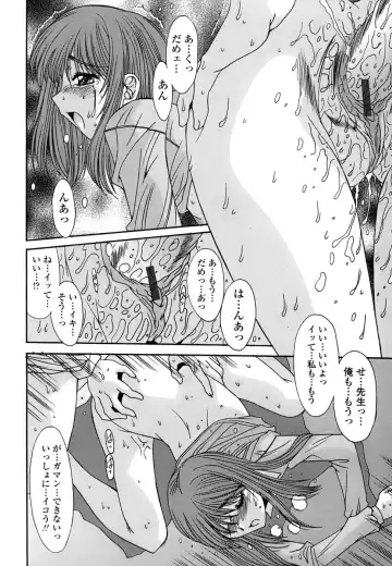 [Yuuki] Inbo Koukan Nikki | Indecent Mother's Diary Fhentai - Page 53