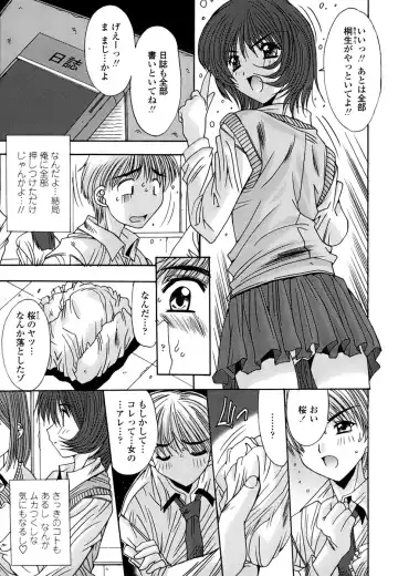 [Yuuki] Inbo Koukan Nikki | Indecent Mother's Diary Fhentai - Page 60