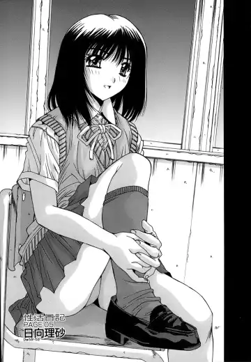 [Yuuki] Inbo Koukan Nikki | Indecent Mother's Diary Fhentai - Page 72