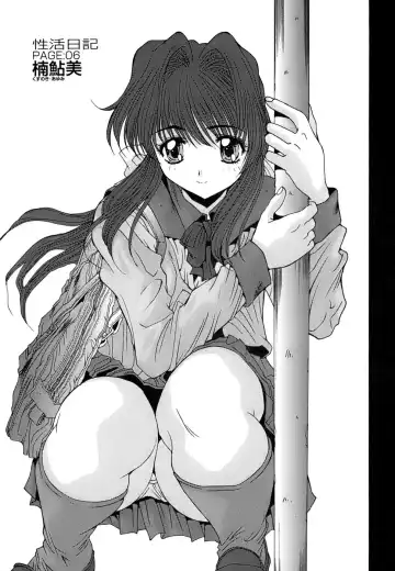 [Yuuki] Inbo Koukan Nikki | Indecent Mother's Diary Fhentai - Page 88