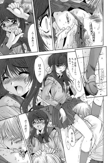 [Yuuki] Inbo Koukan Nikki | Indecent Mother's Diary Fhentai - Page 96