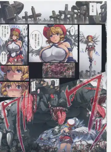 [Orico] ANGEL DUST Fhentai - Page 6