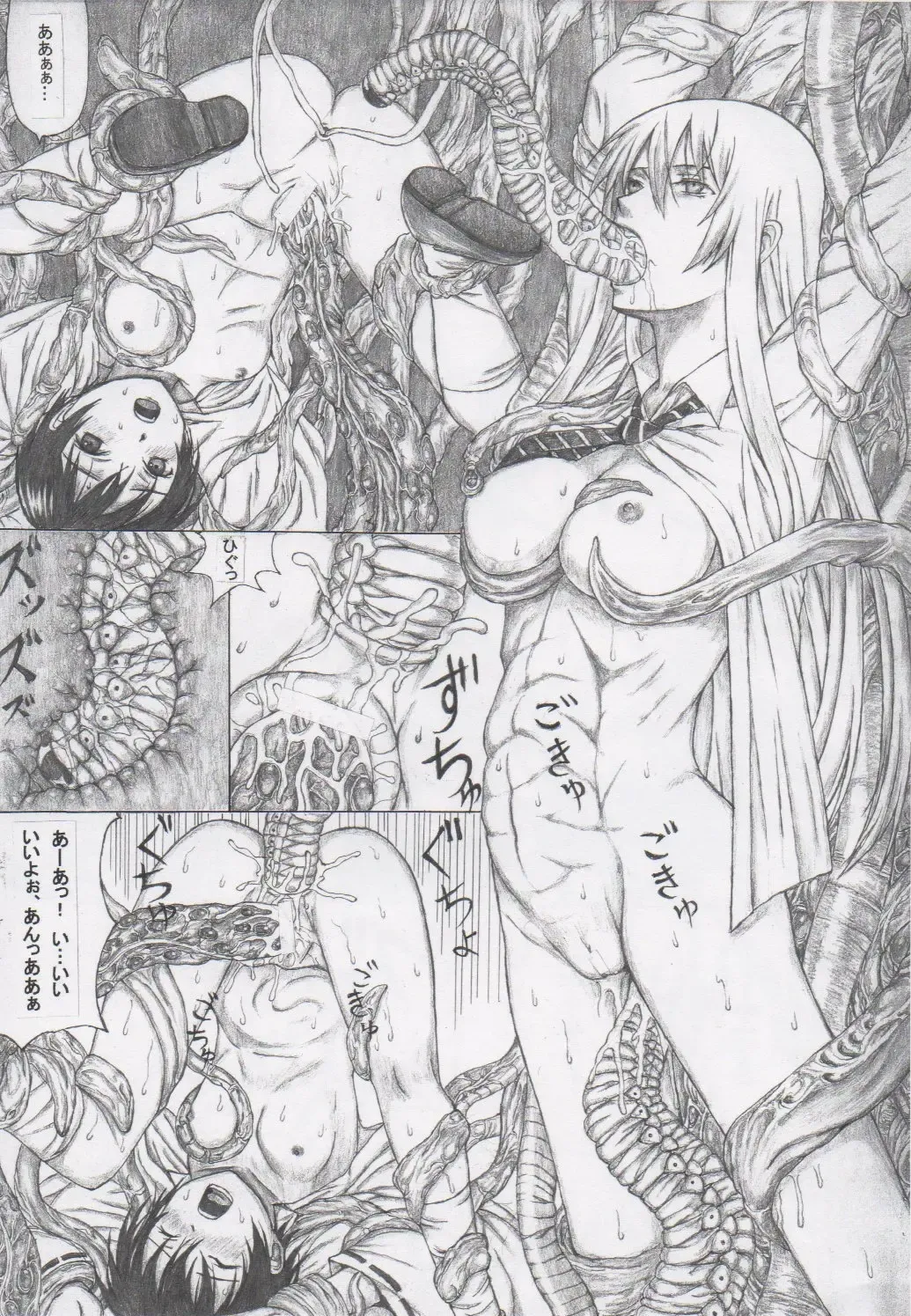 [Dokumu - Killer Heiner] Houkago Taima Club Fhentai - Page 14