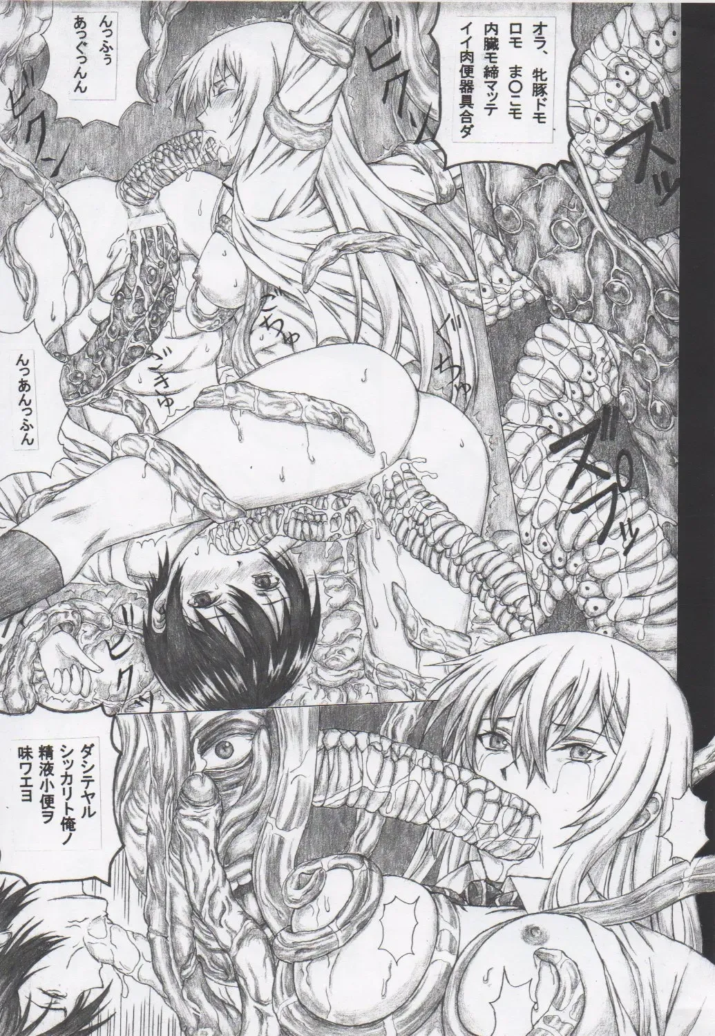 [Dokumu - Killer Heiner] Houkago Taima Club Fhentai - Page 16