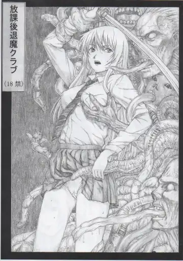 Read [Dokumu - Killer Heiner] Houkago Taima Club - Fhentai