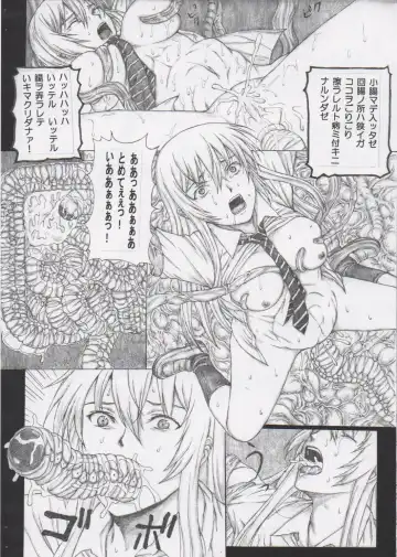 [Dokumu - Killer Heiner] Houkago Taima Club Fhentai - Page 13