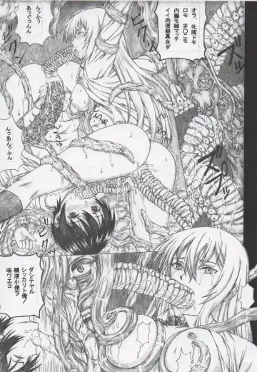 [Dokumu - Killer Heiner] Houkago Taima Club Fhentai - Page 16