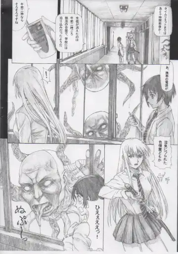 [Dokumu - Killer Heiner] Houkago Taima Club Fhentai - Page 3