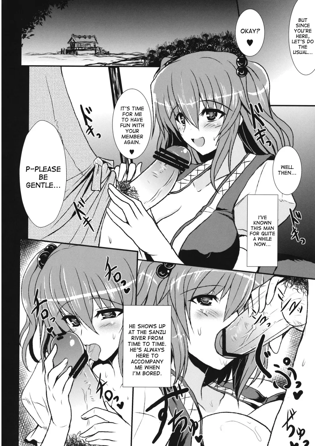 [Yasakani An] Toro Toro Komachi Fhentai - Page 7
