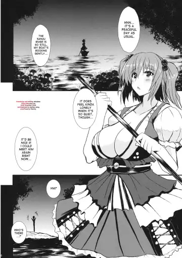 [Yasakani An] Toro Toro Komachi Fhentai - Page 5