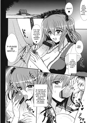[Yasakani An] Toro Toro Komachi Fhentai - Page 7