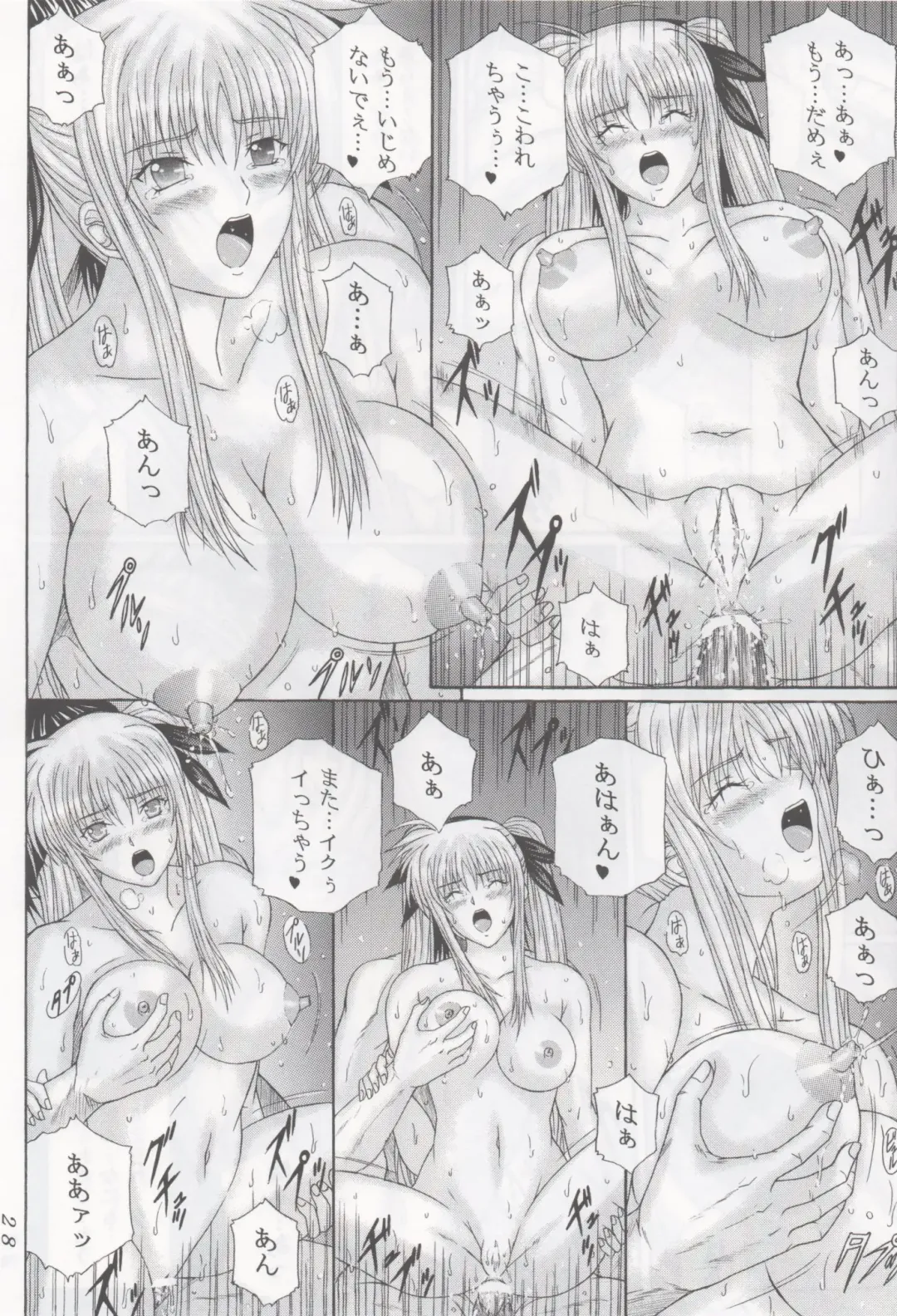 [Aoi Mikku] Inda no Wana Fhentai - Page 27