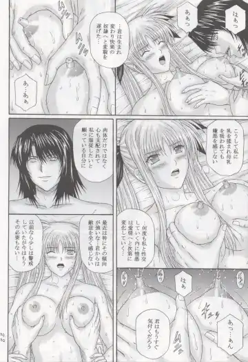 [Aoi Mikku] Inda no Wana Fhentai - Page 21