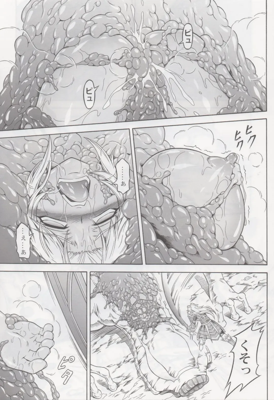 [Makari Tohru] Solo Hunter no Seitai 4 The second part Fhentai - Page 10