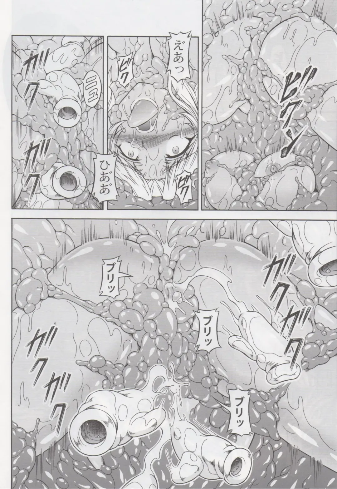 [Makari Tohru] Solo Hunter no Seitai 4 The second part Fhentai - Page 17