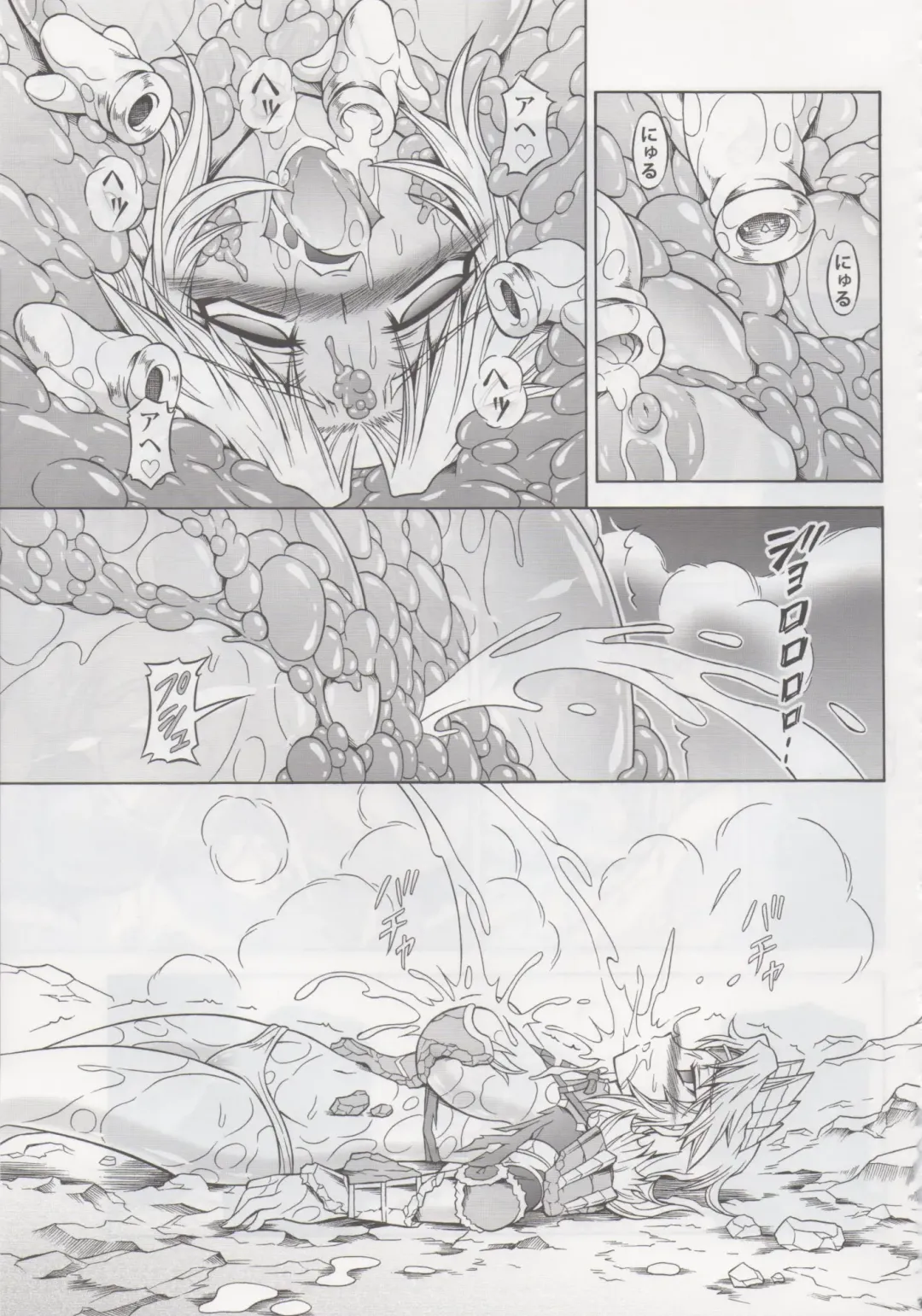 [Makari Tohru] Solo Hunter no Seitai 4 The second part Fhentai - Page 18