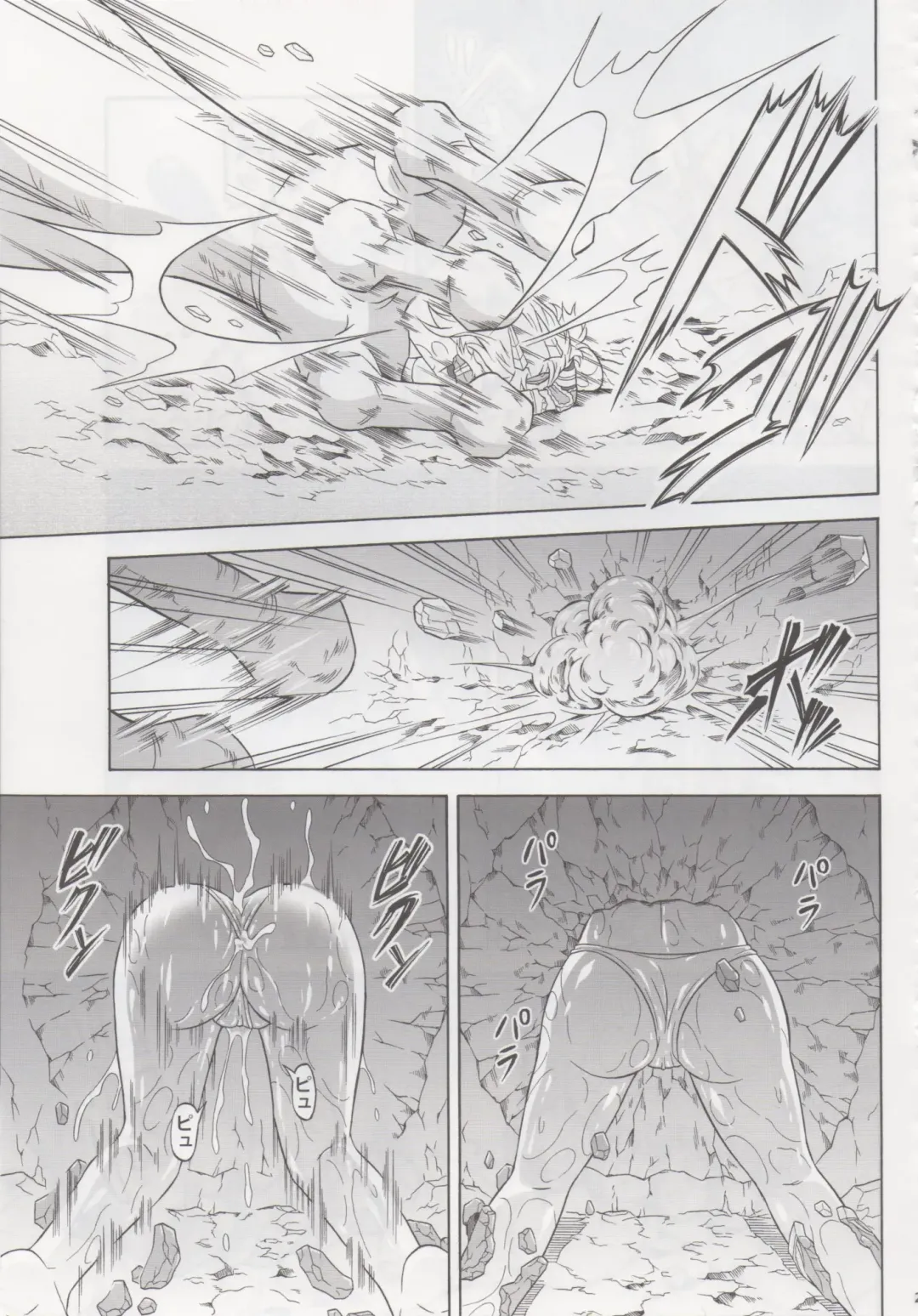 [Makari Tohru] Solo Hunter no Seitai 4 The second part Fhentai - Page 22